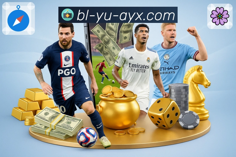 体育直播接口页面结构示意