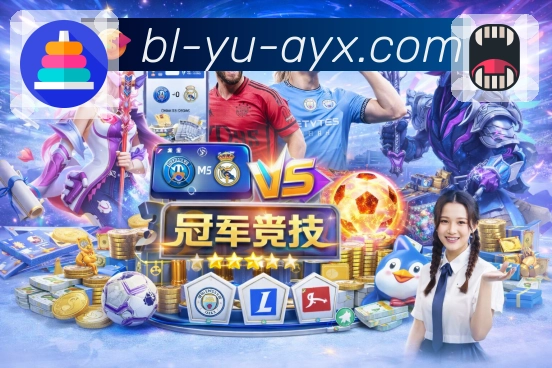 爱游戏 体育直播接口：覆盖赛事直播常用数据模块