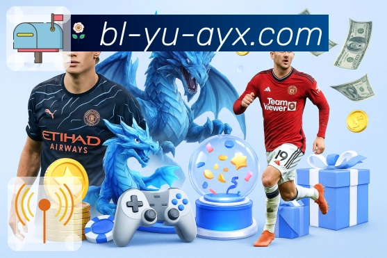 体育直播数据亮点 2