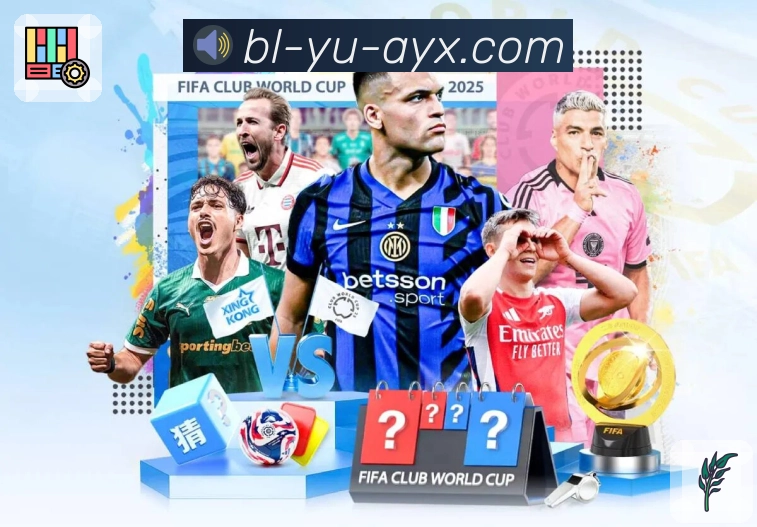 体育平台欢迎图