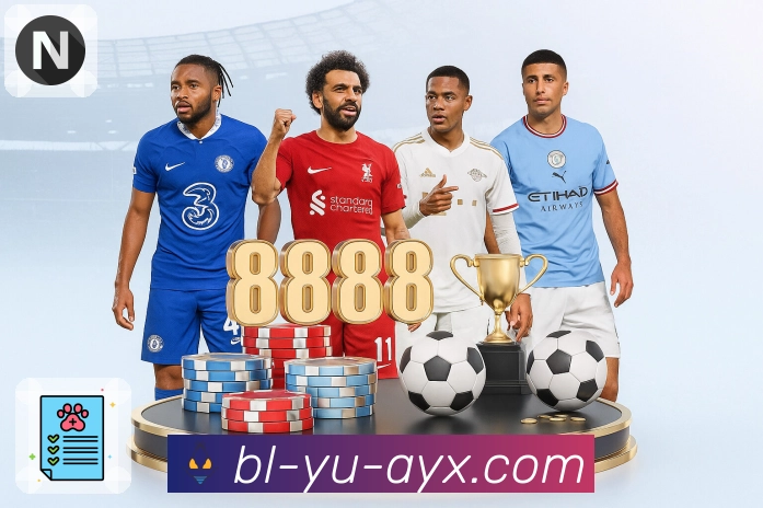 爱游戏可信访问