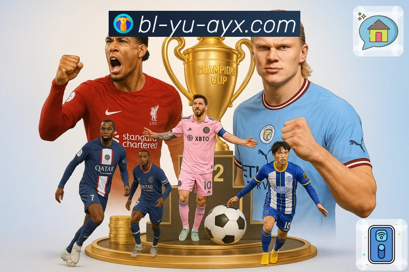 爱游戏可信安全